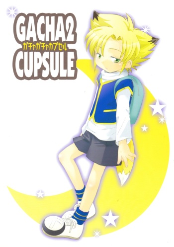 Ad-Hoc - Gacha 2 Cupsule cover