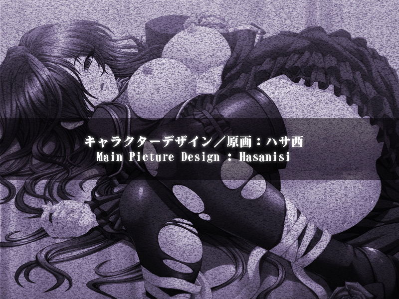 Koushuu Kairaku Shisetsu Macht Frei. page 7 full