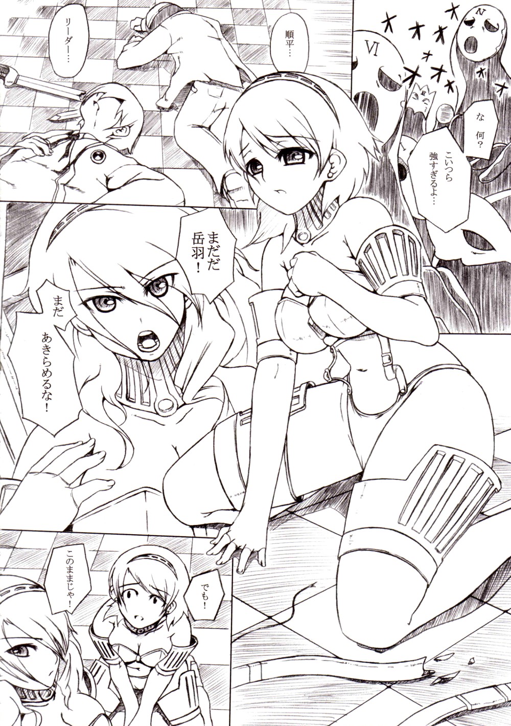 P3;YM page 6 full