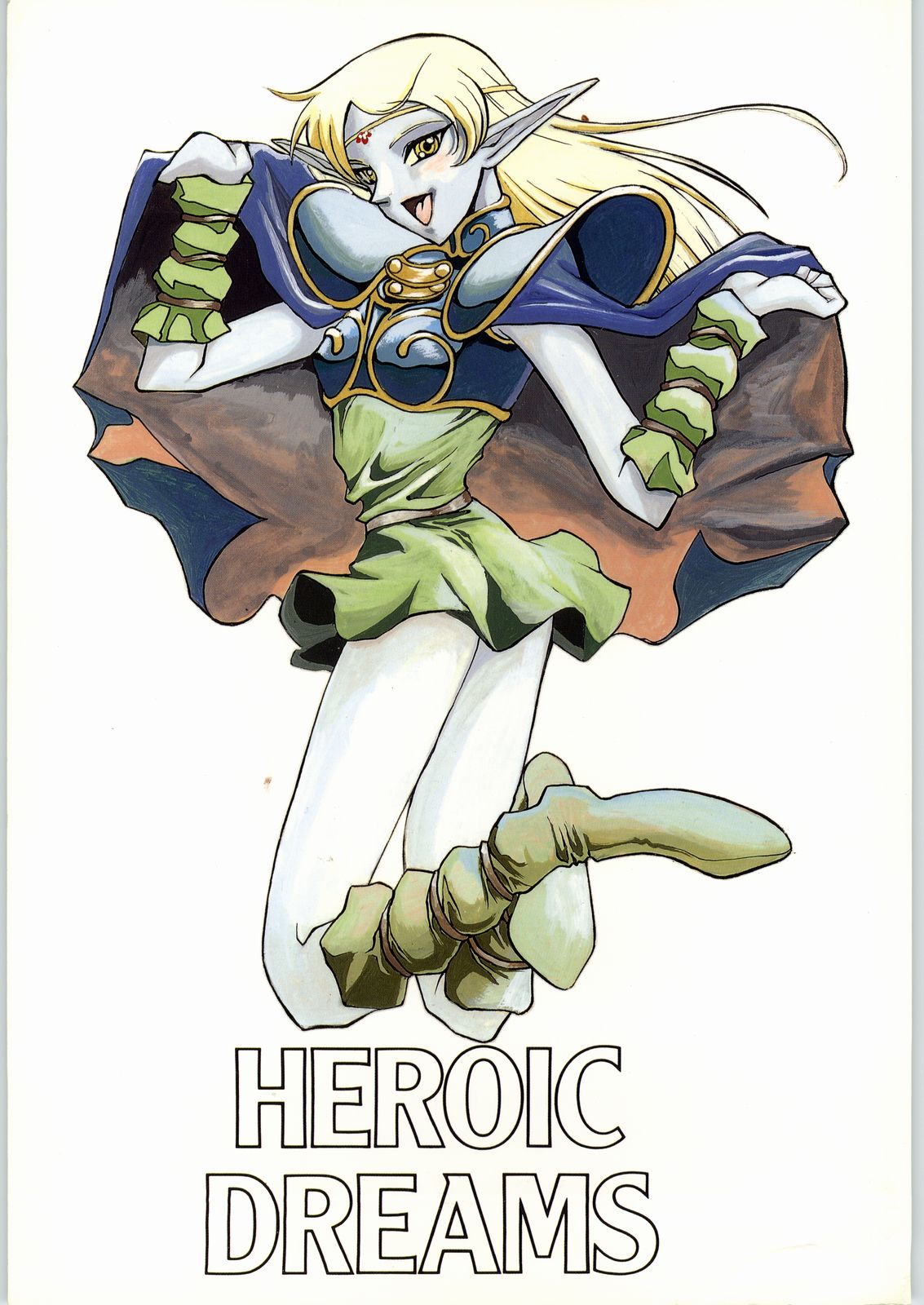 Heroic Dreams page 1 full