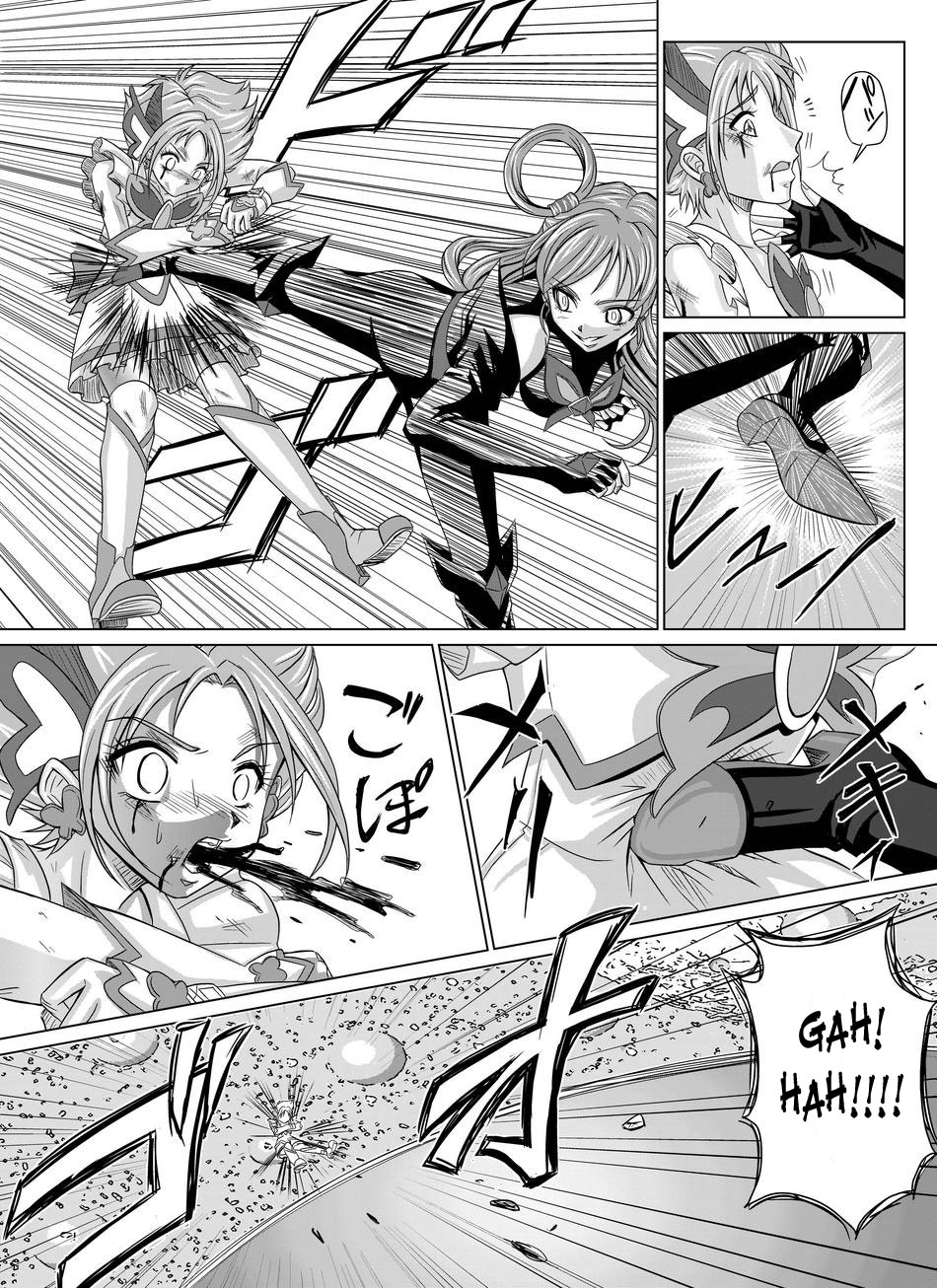Mou Hitotsu no Ketsumatsu ~Henshin Heroine Kairaku Sennou Yes!! Precure 5 Hen~ Dainiwa | Another Conclusion 2 page 7 full