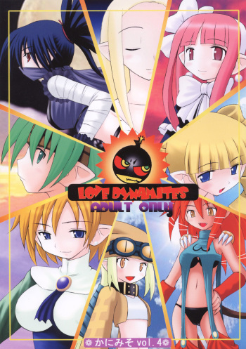 Kanimiso Vol. 4 - Love Dynamites cover