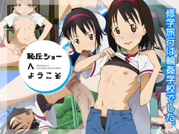 Chikyuu Show e Youkoso cover