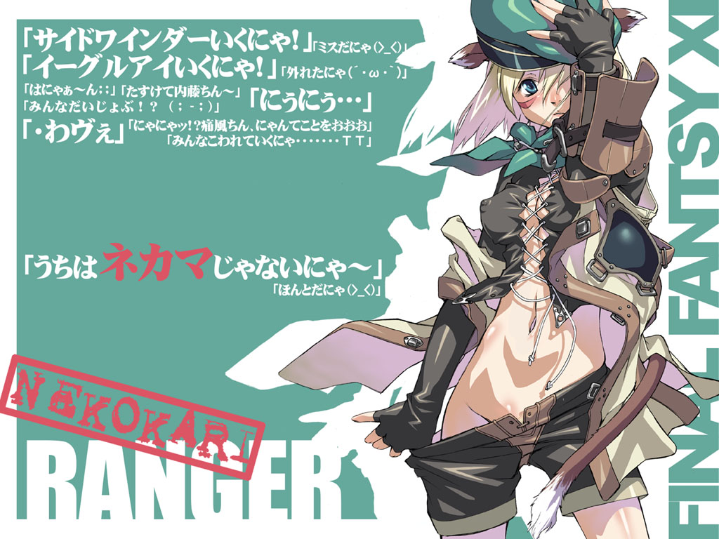 Miscellanious H-Pics page 5 full