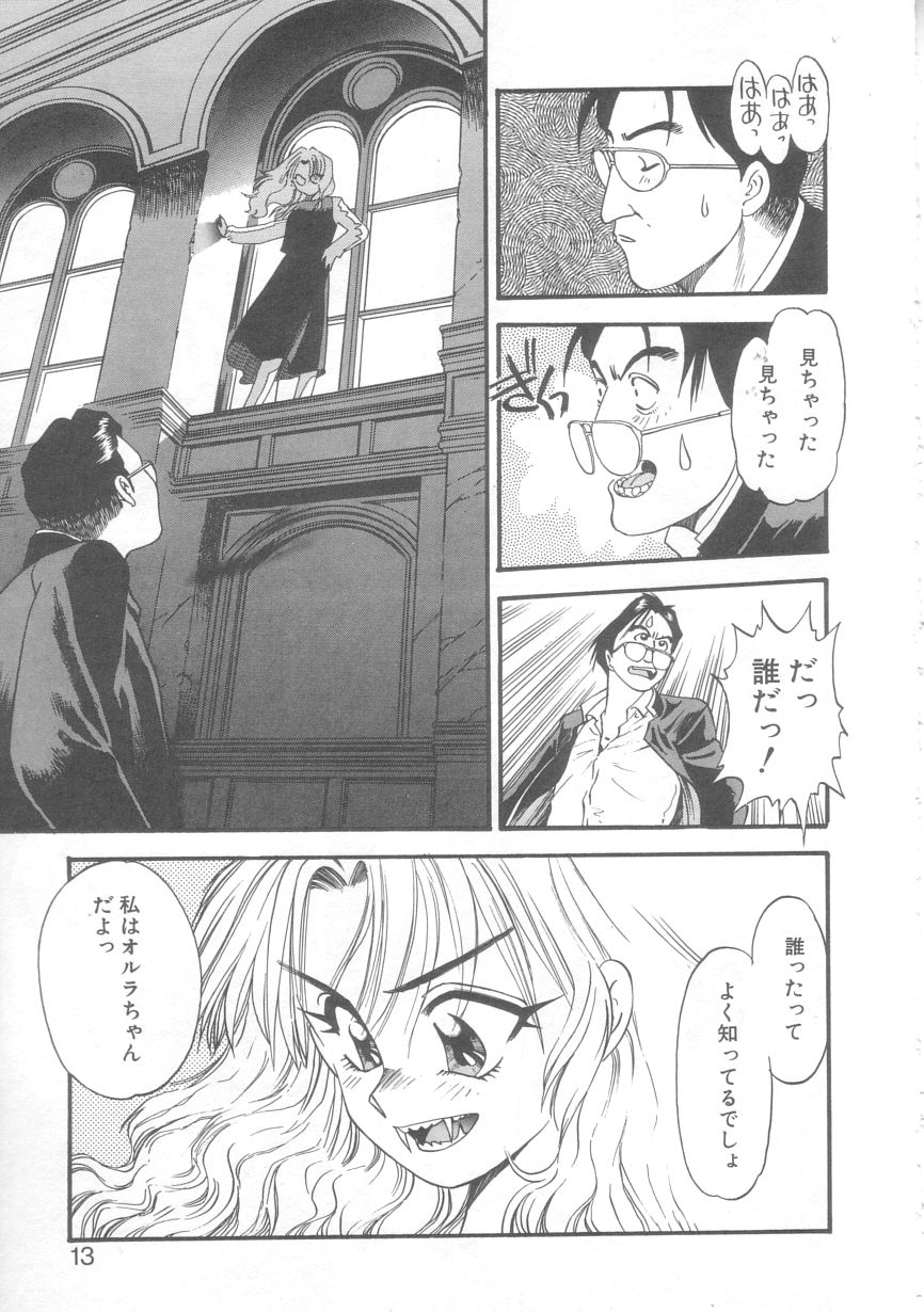 Little Vampire Horla page 10 full