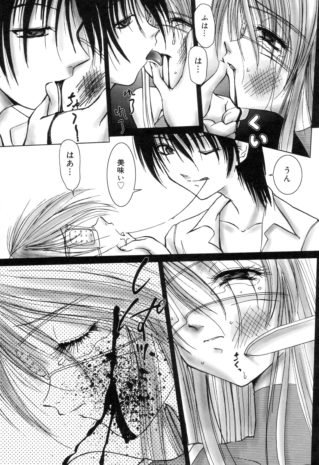 Zenchi Ikkagetsu no Onna page 10 full