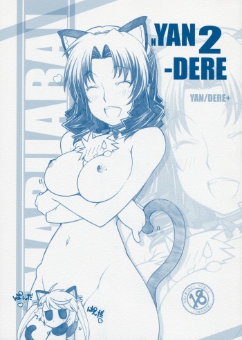 NYAN-DERE 2 cover