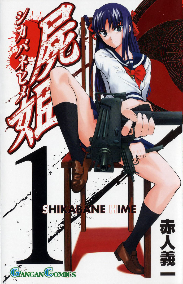 Shikabane Hime page 6 full