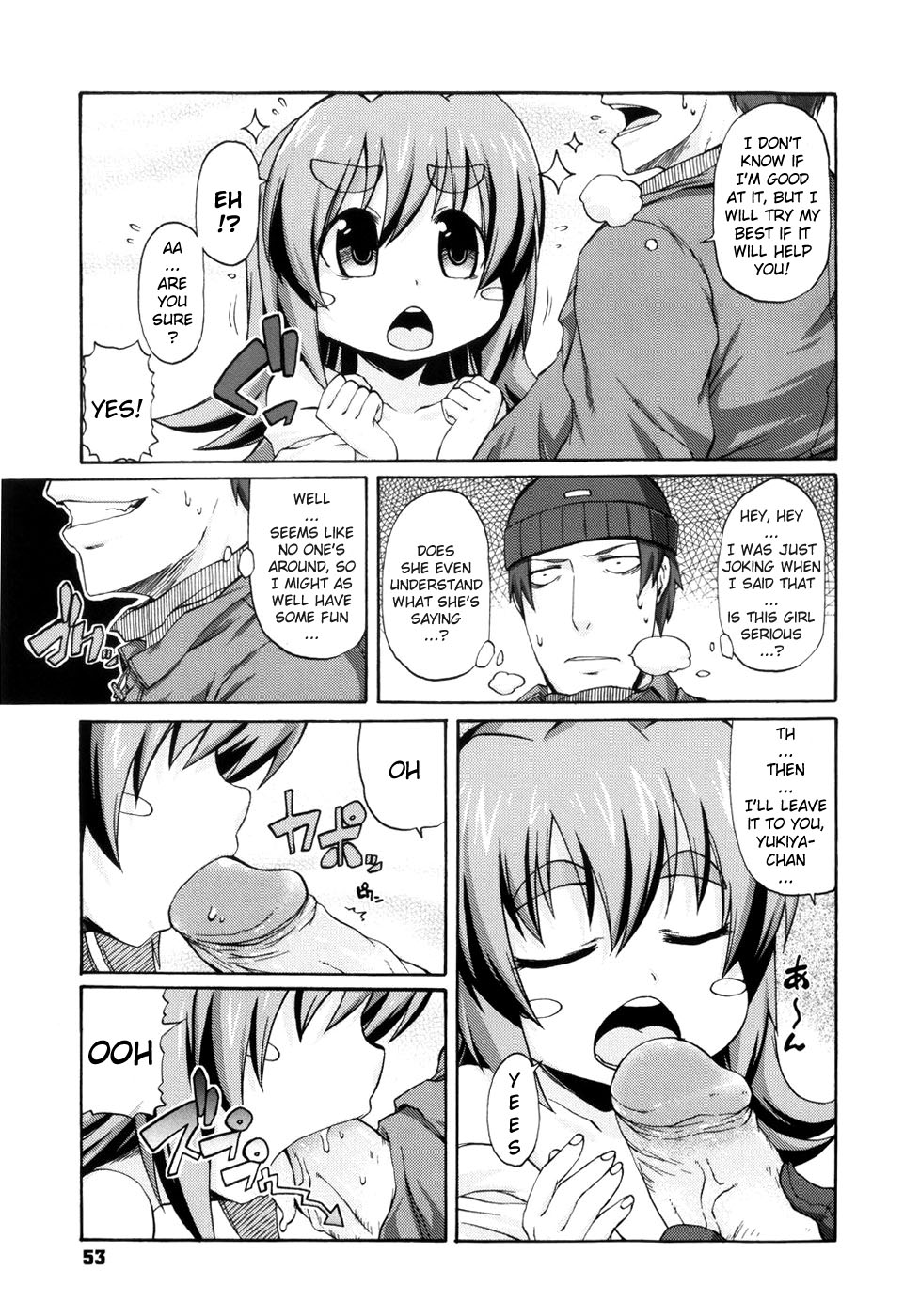 White Drink page 7 full