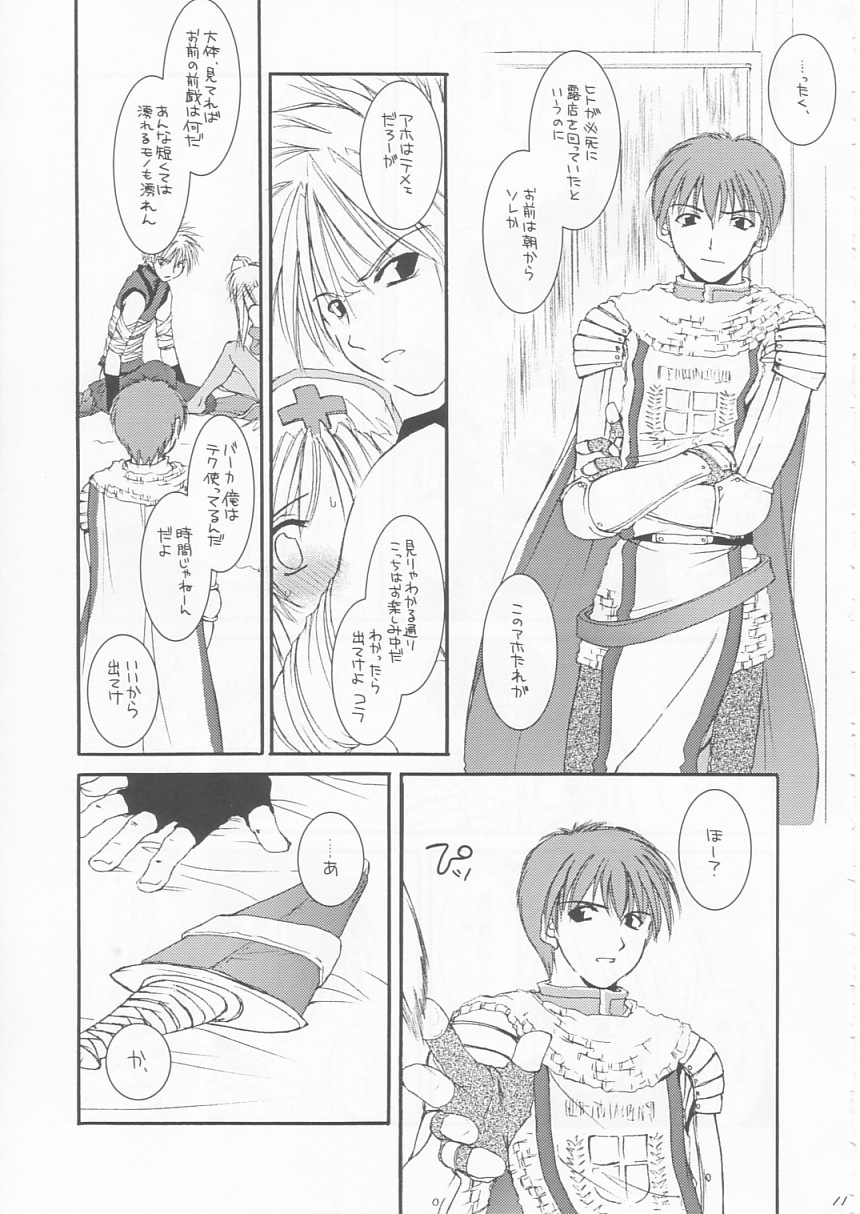 D.L. ACTION 18 PREVIEW VERSION page 10 full