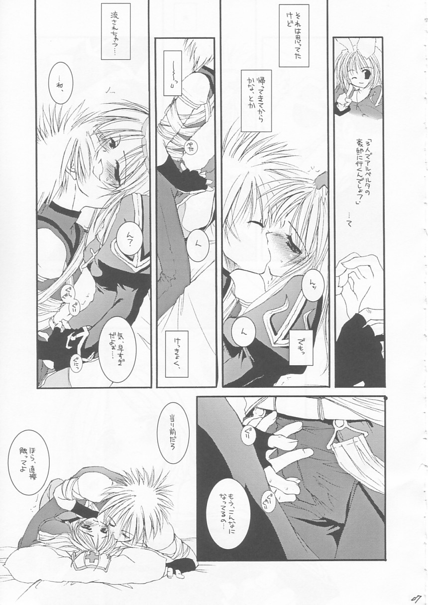 D.L. ACTION 18 PREVIEW VERSION page 6 full