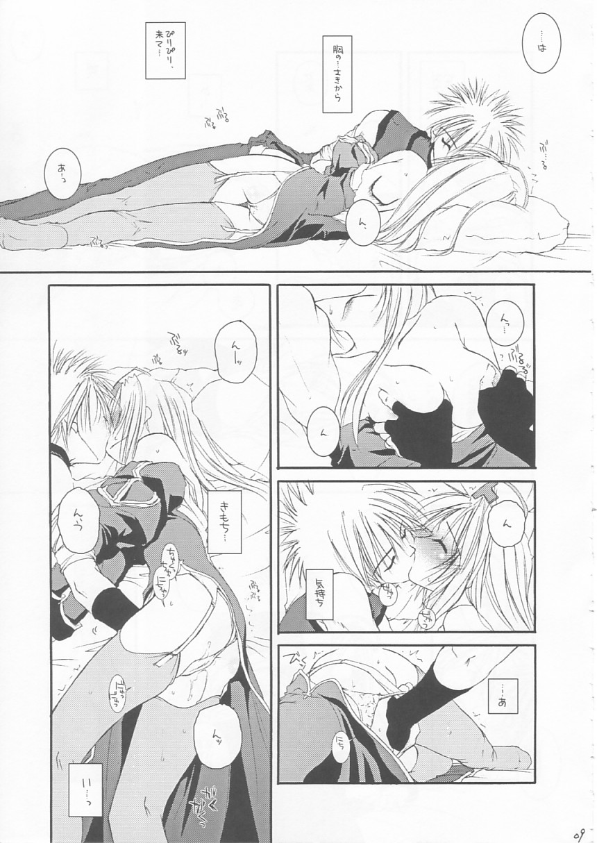 D.L. ACTION 18 PREVIEW VERSION page 8 full