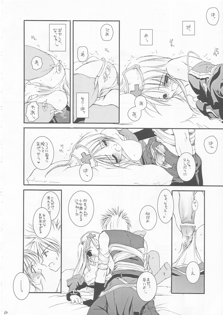 D.L. ACTION 18 PREVIEW VERSION page 9 full