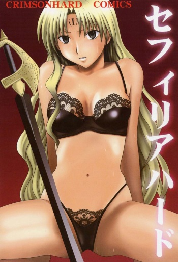 Sephiria Hard cover