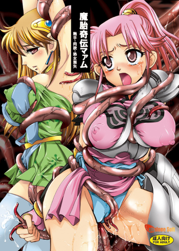 Mataikiden Maam cover