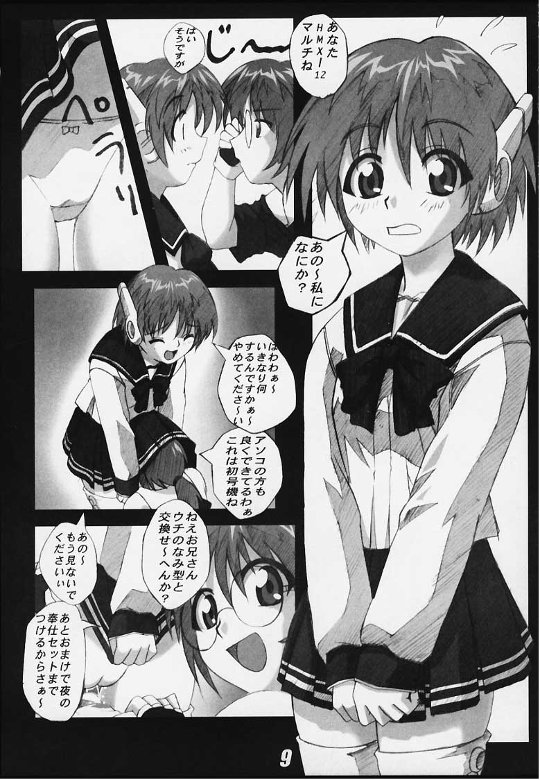 Drill Girls Spiral Nami Plus page 8 full