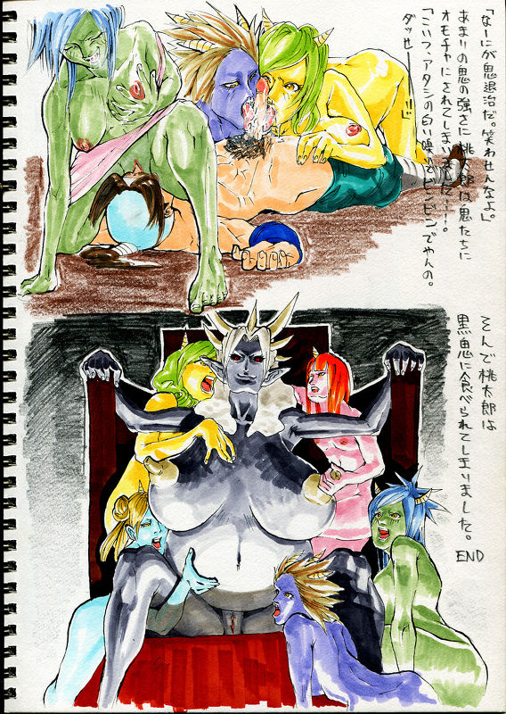Artist: ishitakamori page 9 full