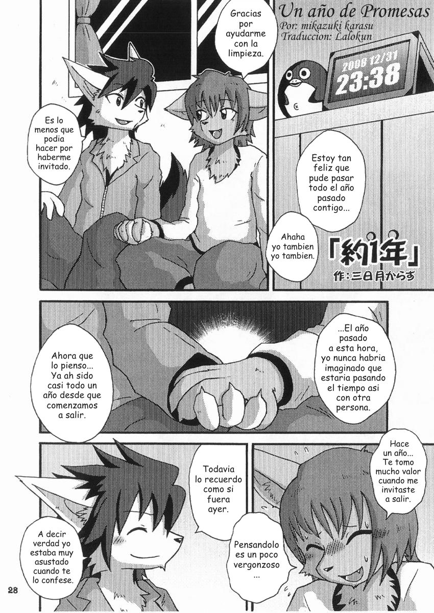 Comic page 1 full