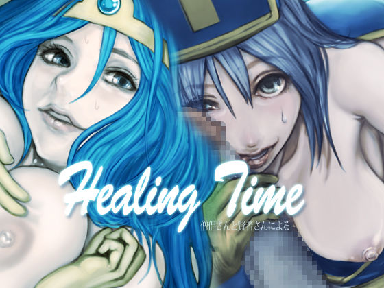 Healing Time page 1 full