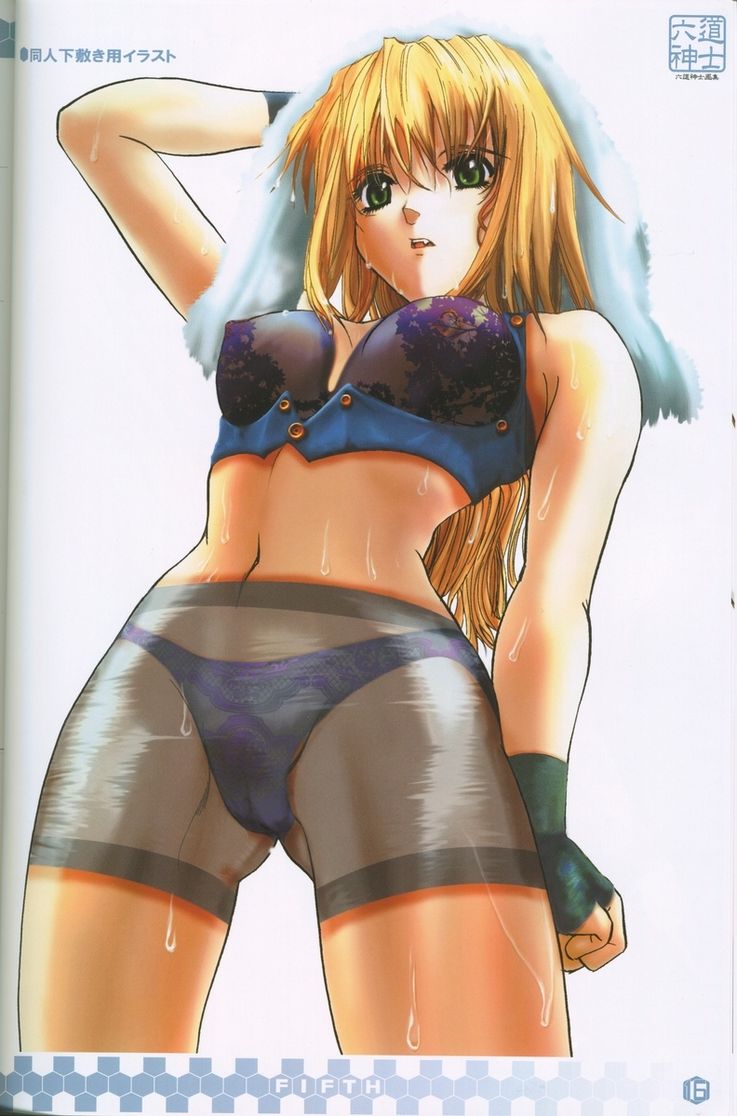 Excel Saga Gallery page 1 full