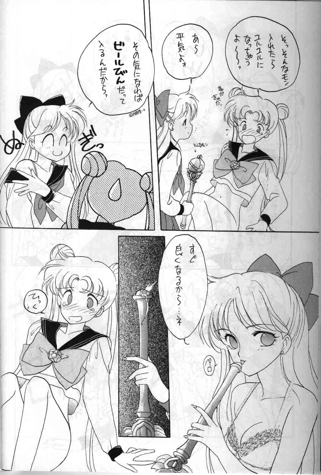 SAILORS ORANGE VERSION page 10 full