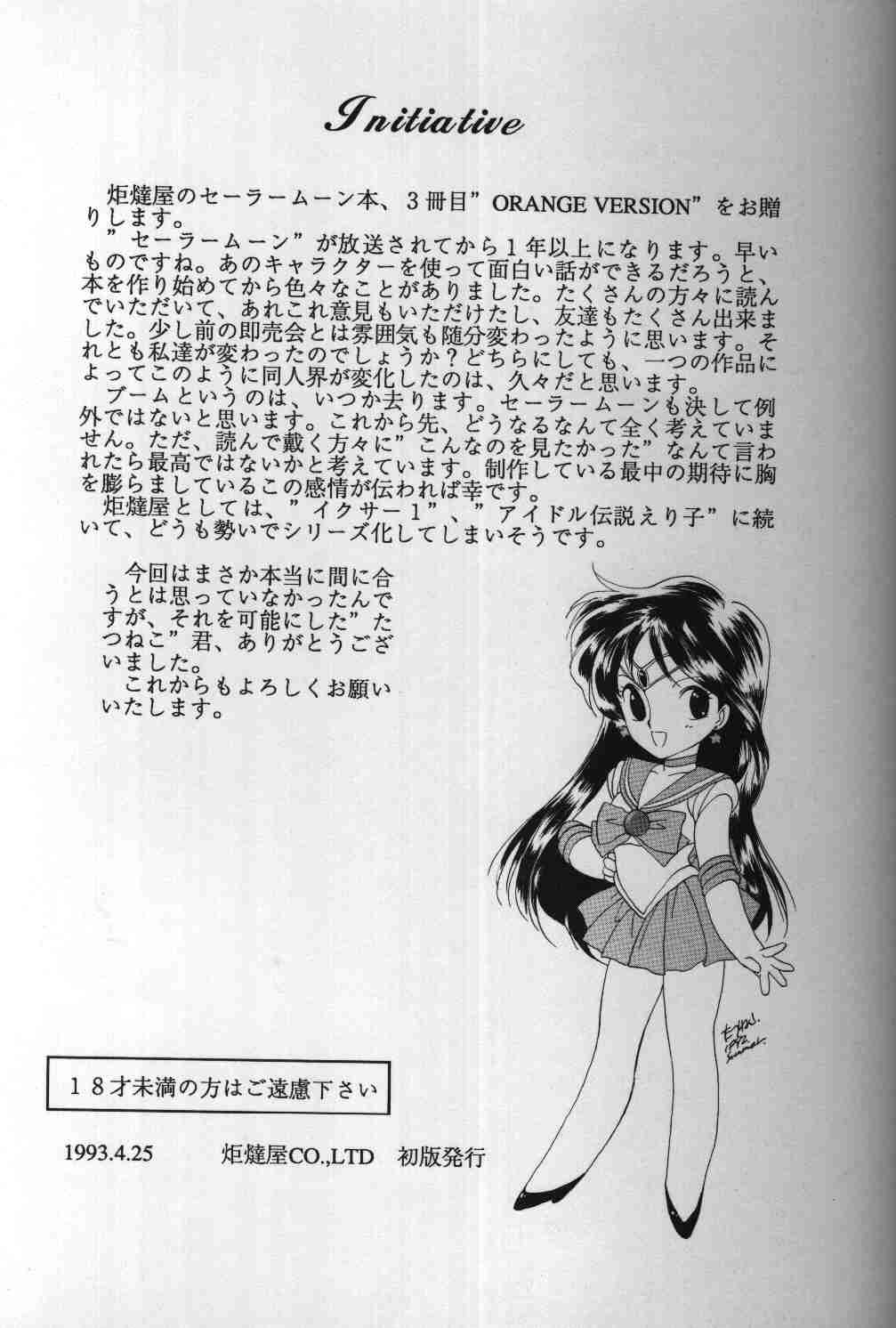 SAILORS ORANGE VERSION page 2 full