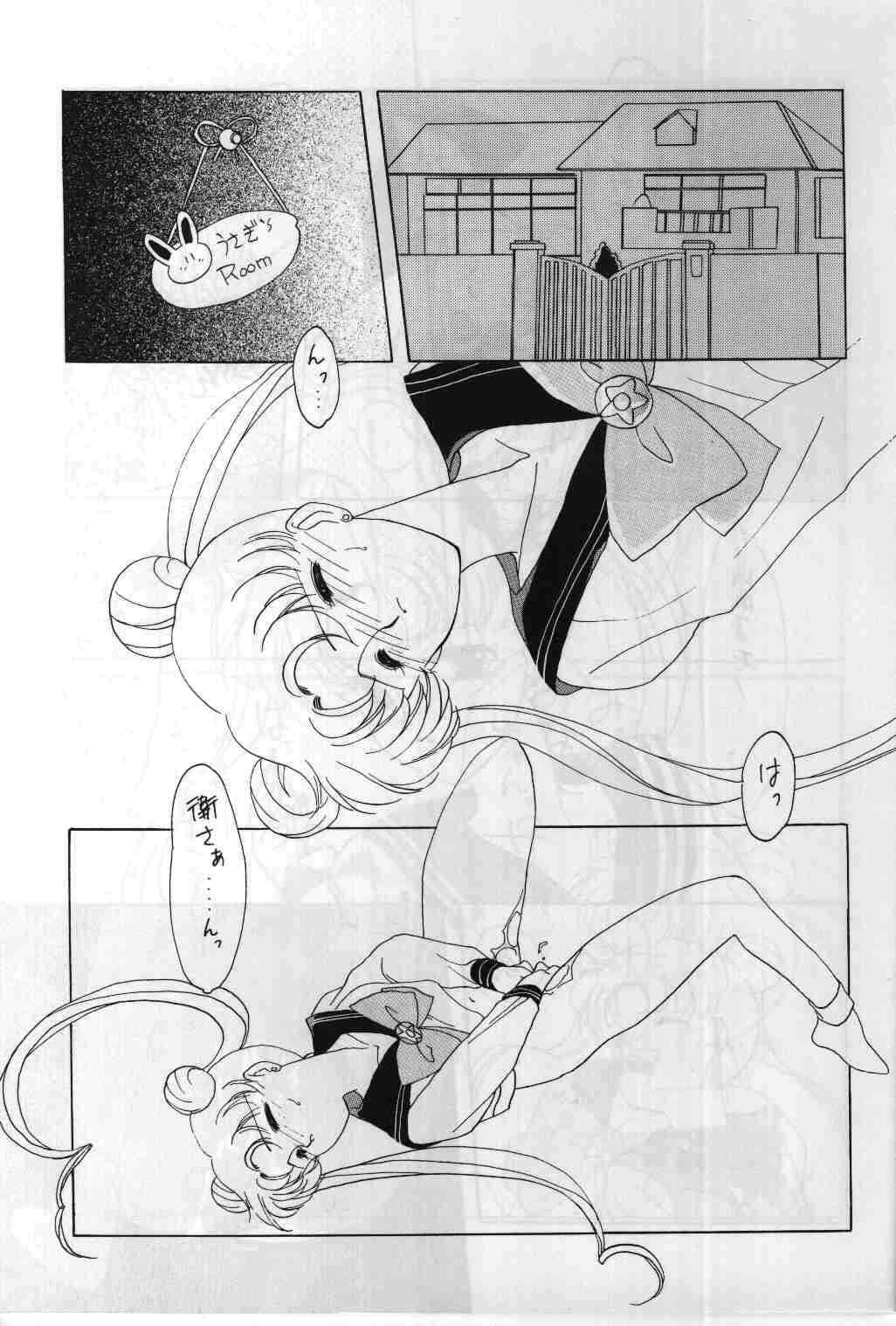 SAILORS ORANGE VERSION page 5 full