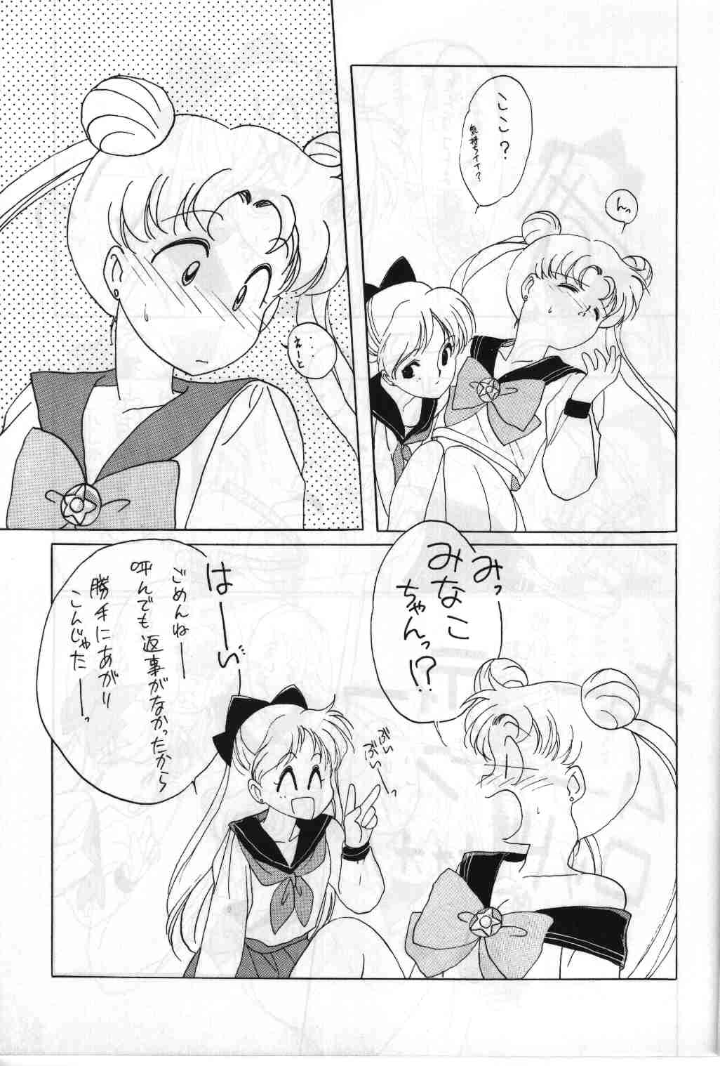 SAILORS ORANGE VERSION page 7 full