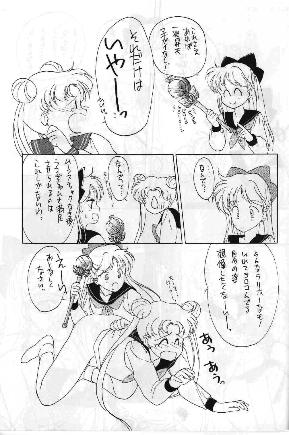 SAILORS ORANGE VERSION page 9 full