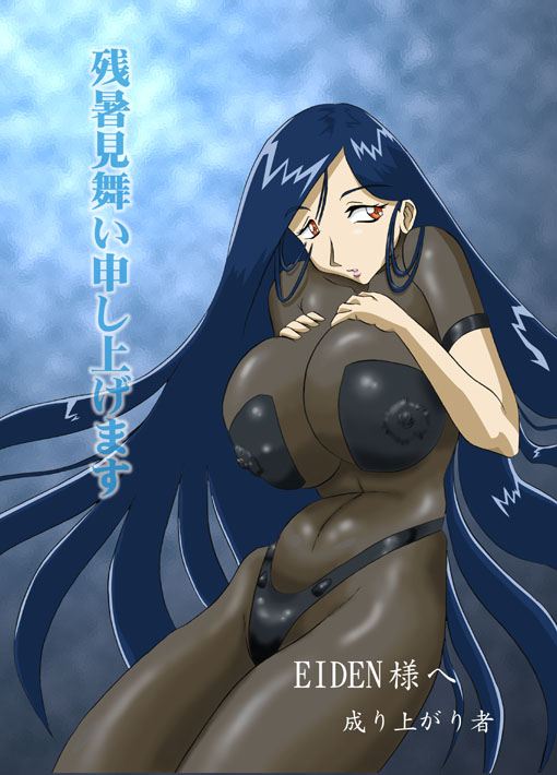 Random_Big_Boobs page 1 full
