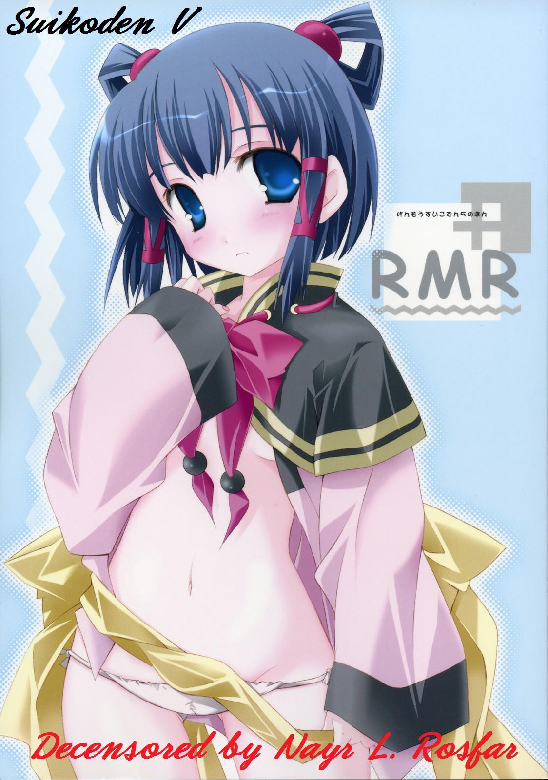 RMR page 1 full