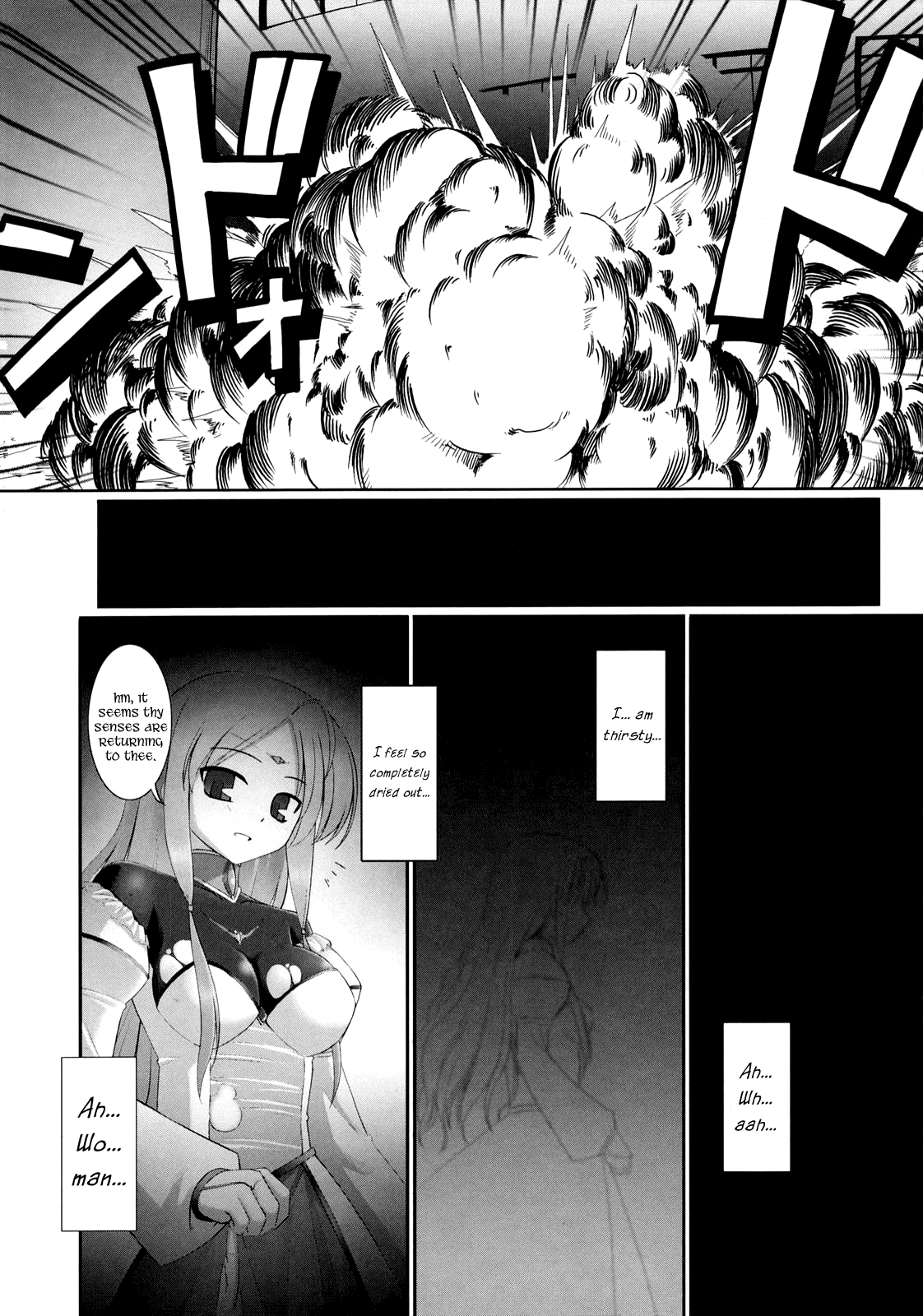 Tentacle Lovers page 9 full