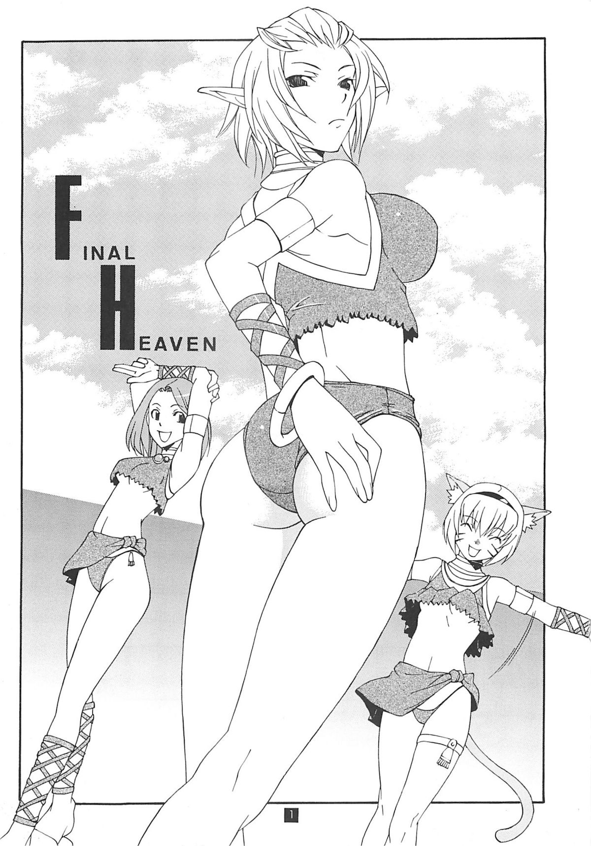 Final Heaven page 2 full