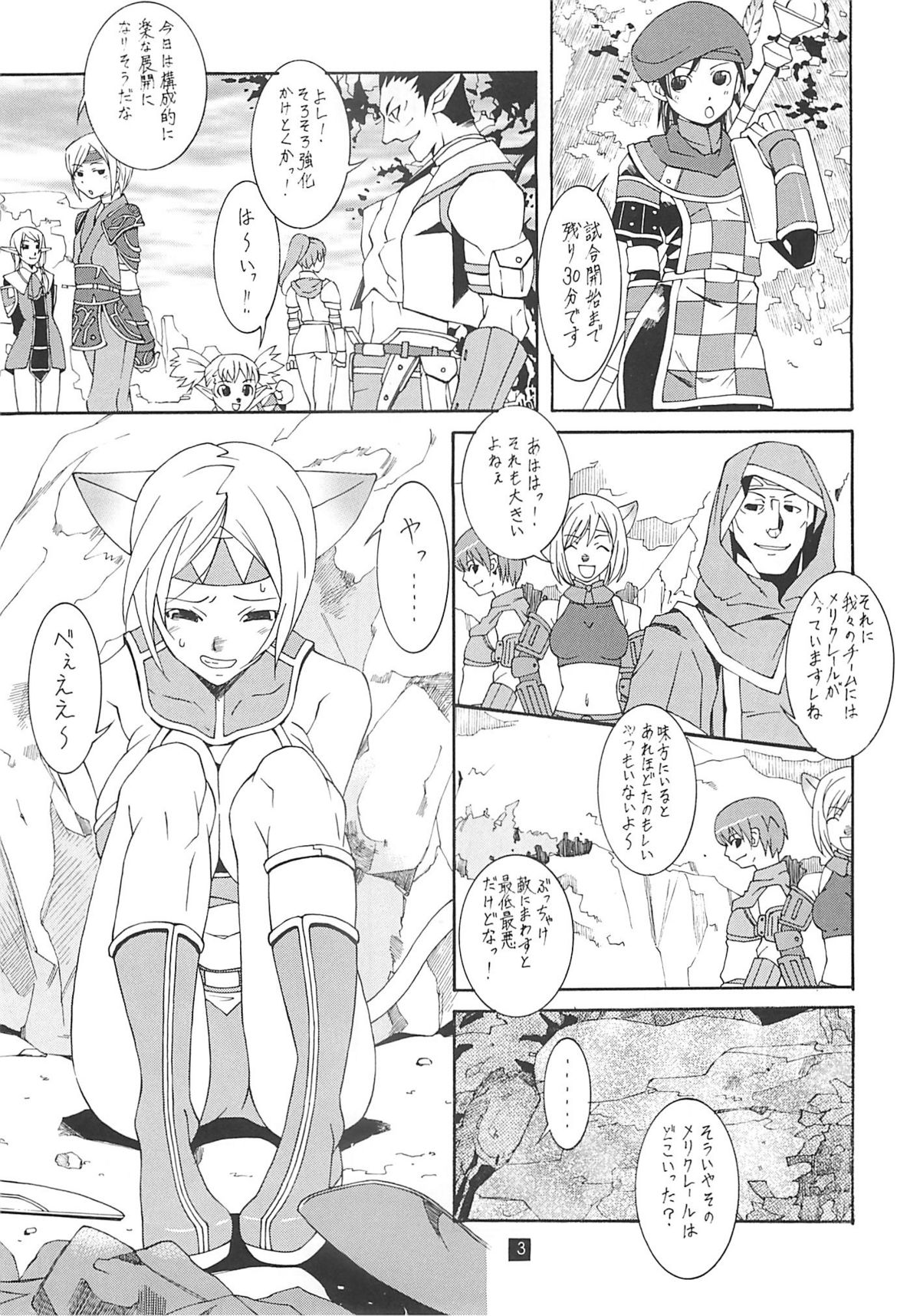 Final Heaven page 4 full