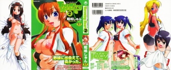 Throwing Heart 2 cover
