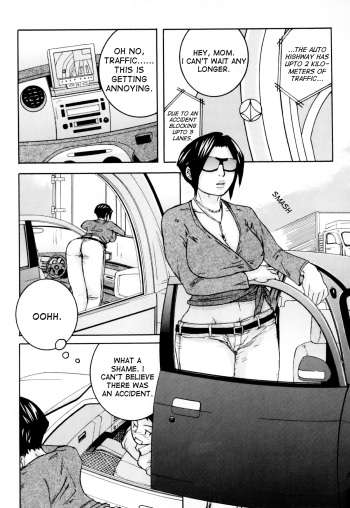 Ie made Gaman shinasai! | Wait Until We're Home! cover