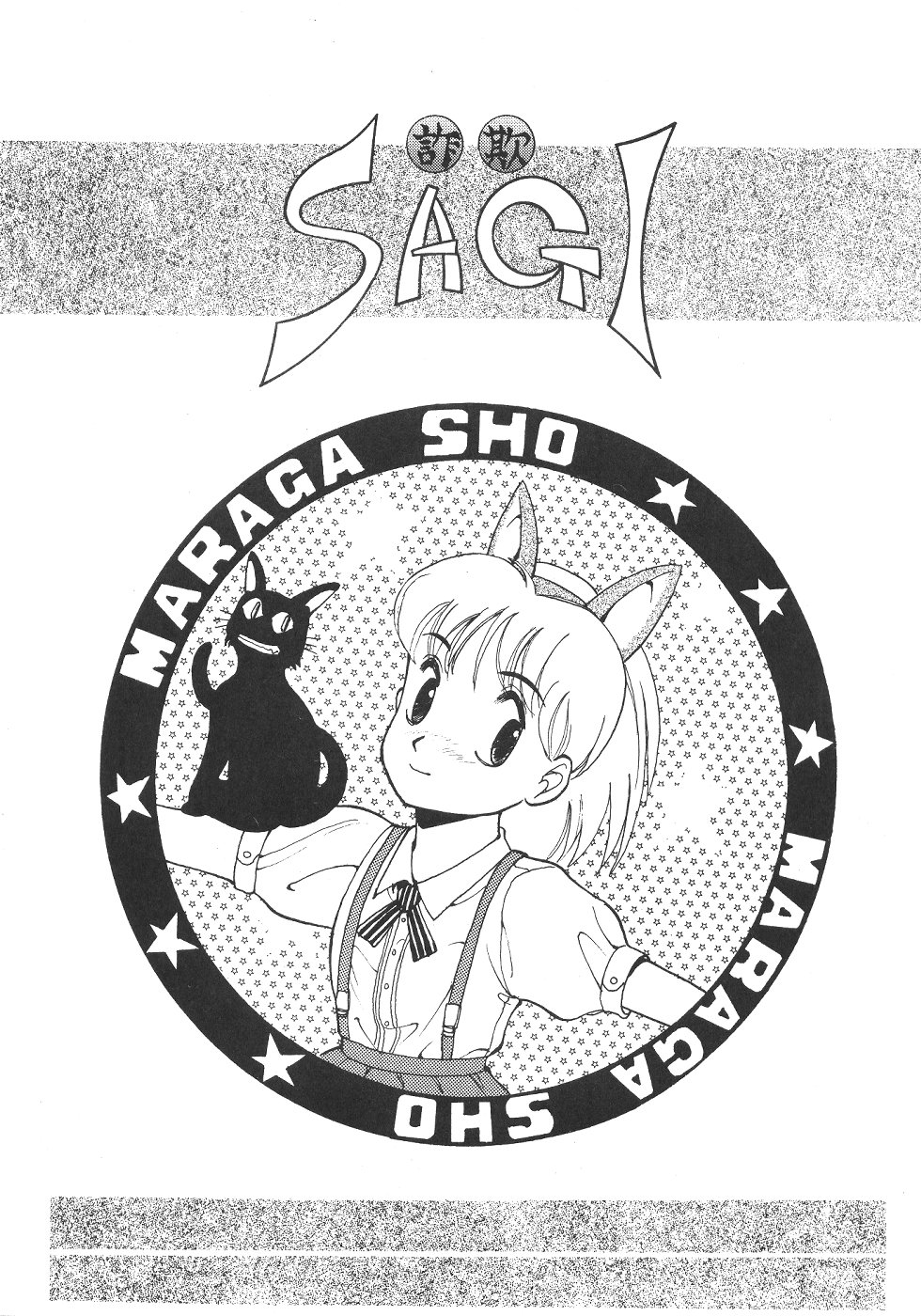 - Sagi page 2 full