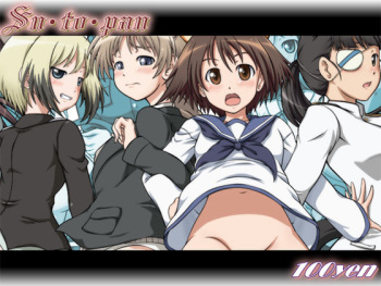Su・to・pan 100yen cover