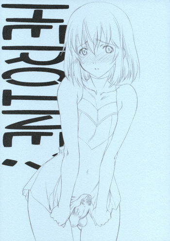 HEROINE? cover