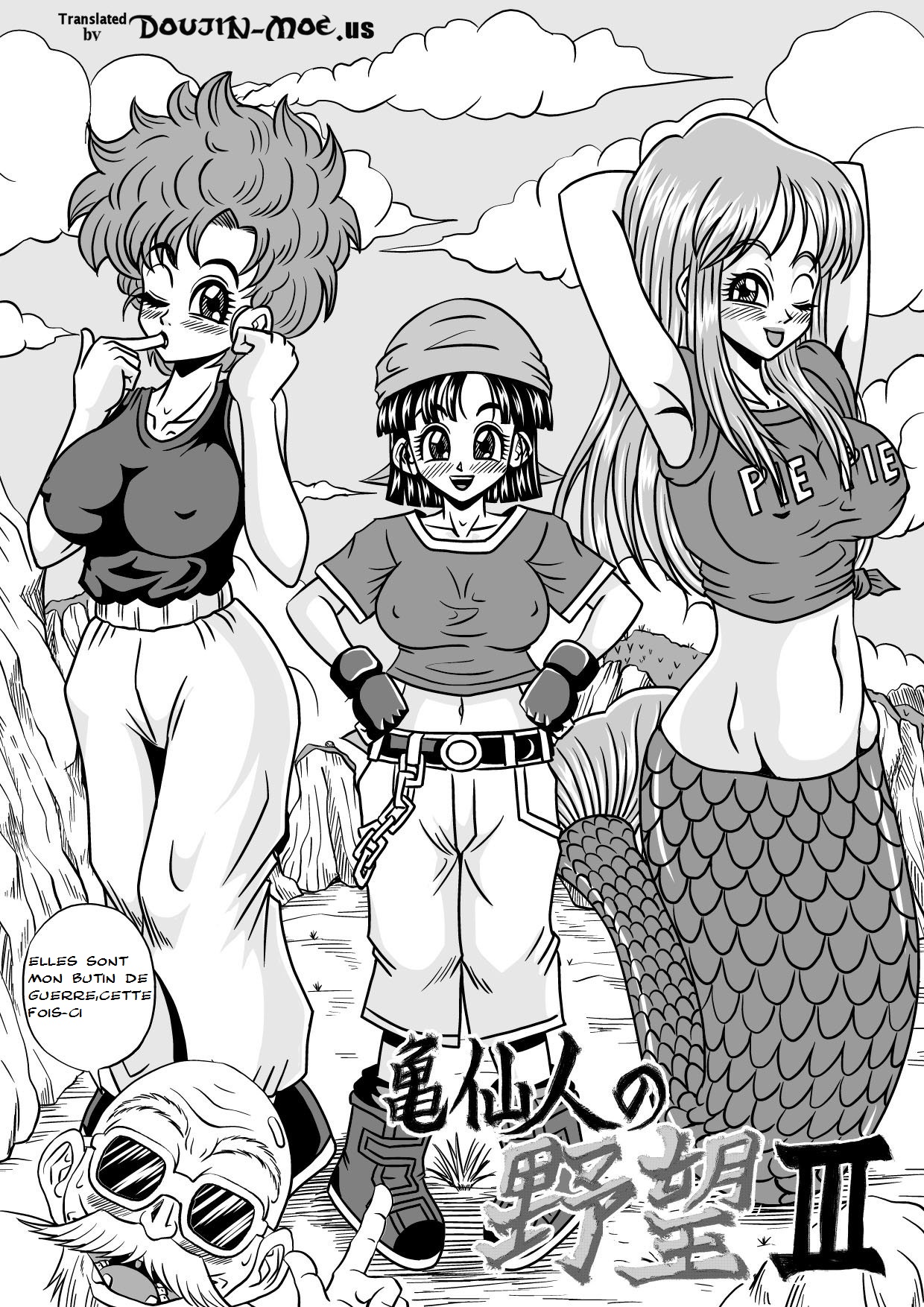 Kame Sennin no Yabou III page 6 full