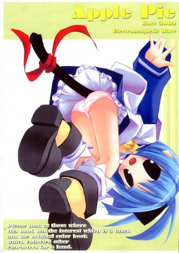 Apple Pie cover