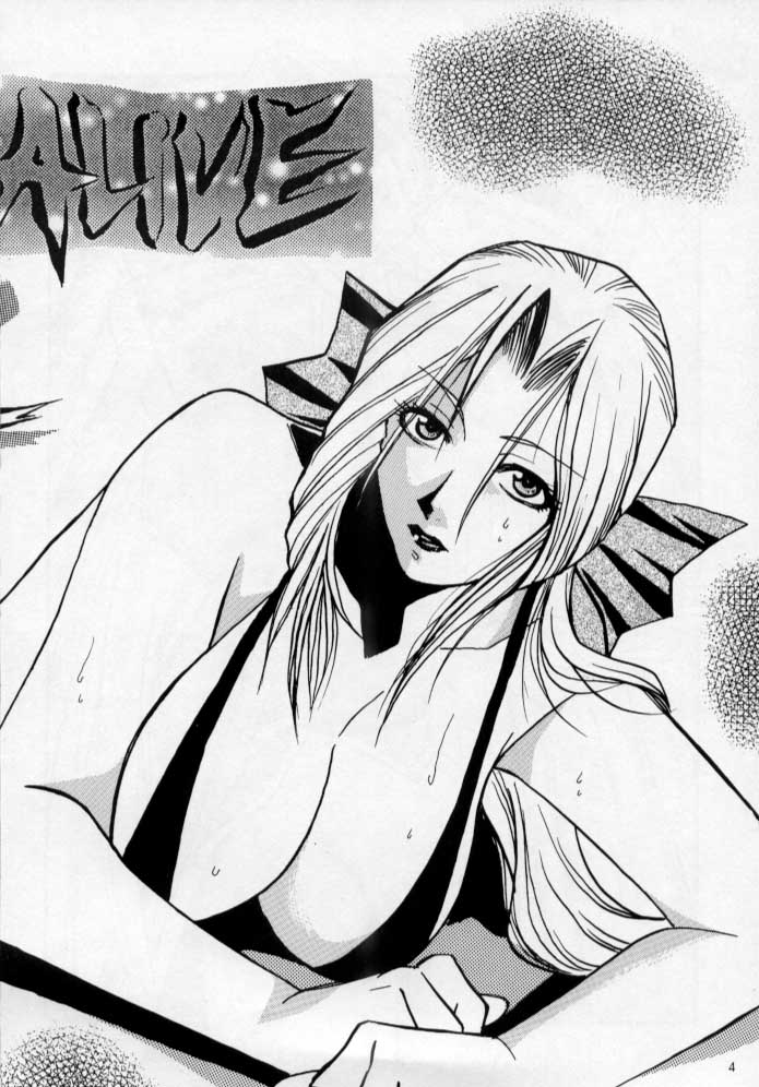 EUREKA page 3 full