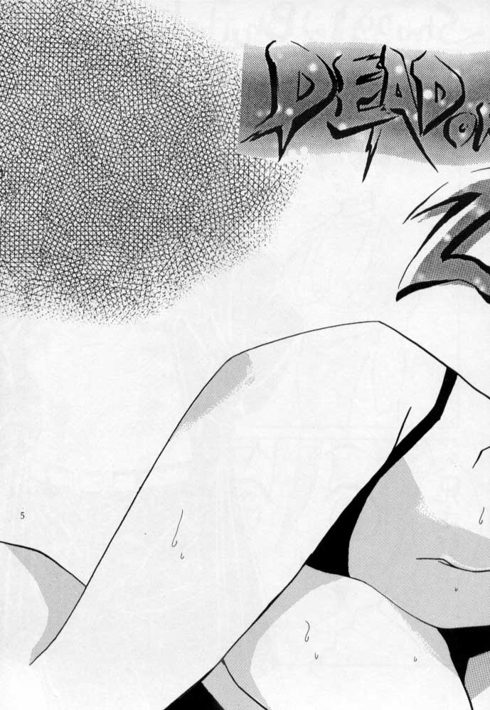 EUREKA page 4 full
