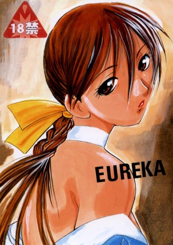 EUREKA cover