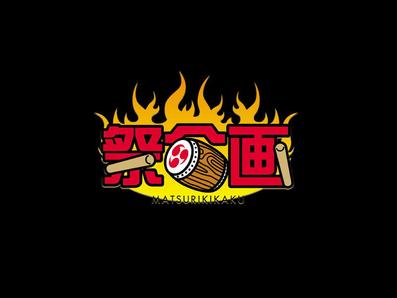 Motto Haramasete Valkyrie page 2 full