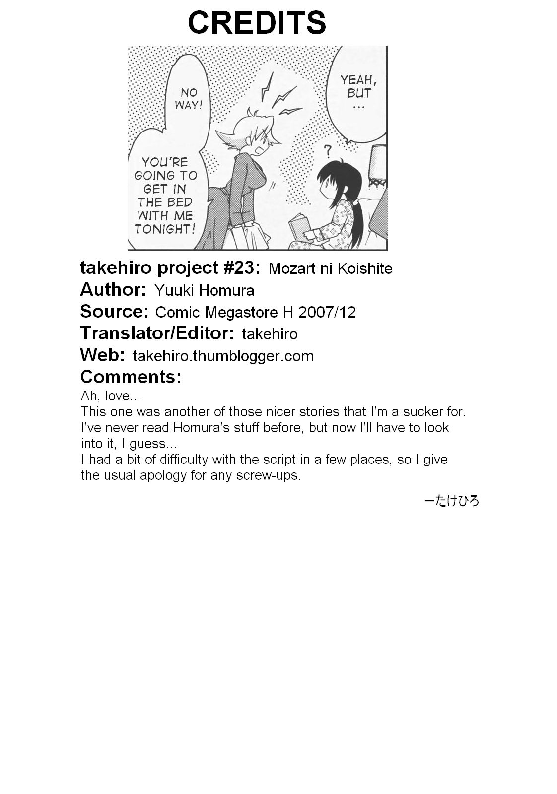 Mozart ni Koishite page 1 full