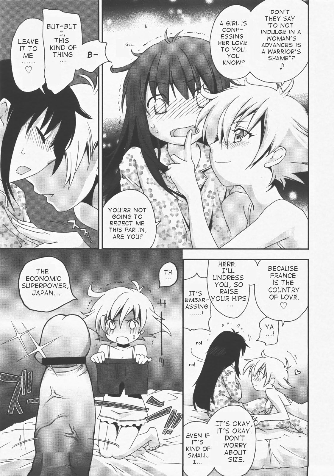 Mozart ni Koishite page 10 full