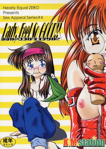 Sex Appeal #4 - Lady, Feel So Good!! cover