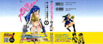 Mahiru Adobenchaa Voil. 1 cover