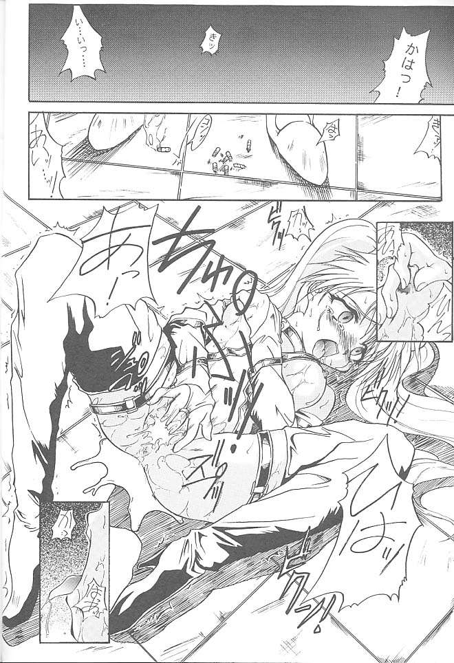 SOLID STATE 2 page 9 full